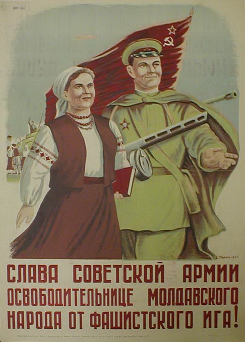 Магазин Советской Армии