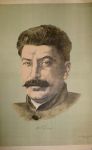 Н.х. Портрет И.В.Сталина. 